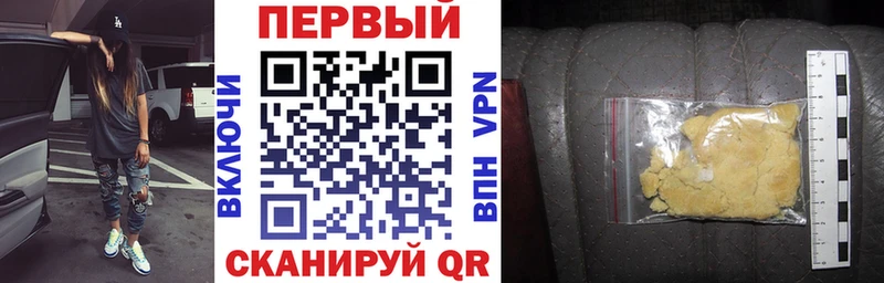 Амфетамин VHQ  цена   Кириши 