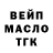 Меф мука Creyp Main