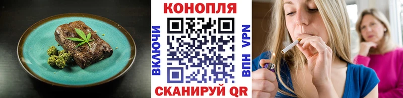 ссылка на мегу маркетплейс  Кириши  Cannafood конопля 
