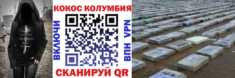 магазин продажи   Кириши  КОКАИН Перу 