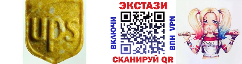 Ecstasy Punisher  Кириши 