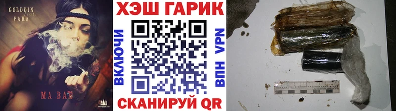 ГАШИШ хэш  даркнет сайт  Кириши 