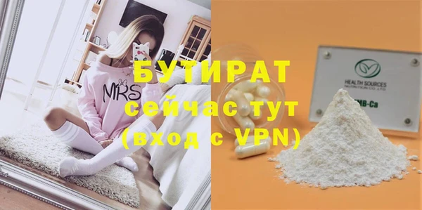 кристаллы Богородицк
