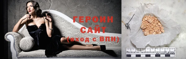 бутират Богородск