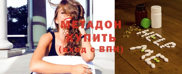 альфа пвп VHQ Семилуки