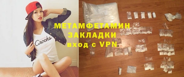 кристаллы Богородицк
