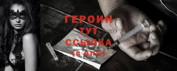 кристаллы Богородицк