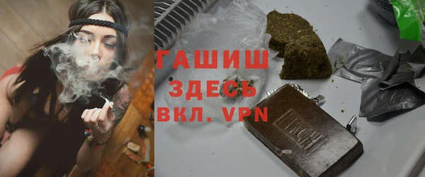бутират Богородск