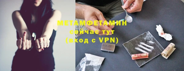 кристаллы Богородицк
