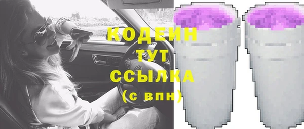 бутират Богородск