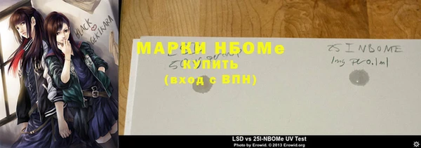 альфа пвп VHQ Семилуки
