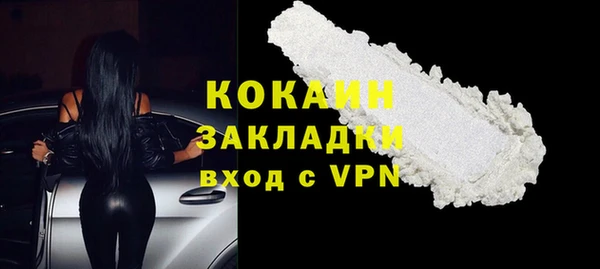 кристаллы Богородицк