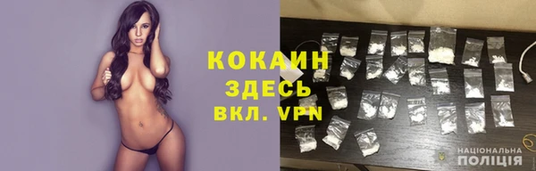 кристаллы Богородицк
