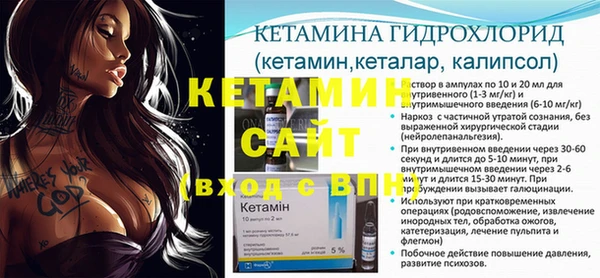 бутират Богородск