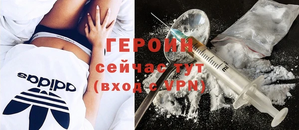 бутират Богородск