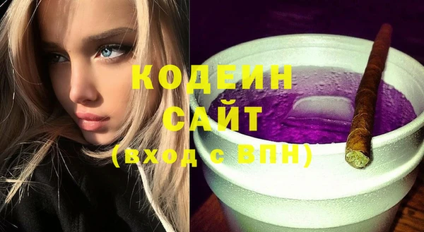 бутират Богородск