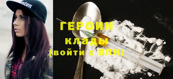 кристаллы Богородицк