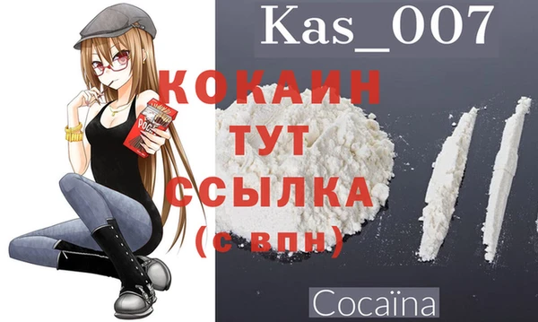 кристаллы Богородицк
