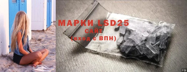 бутират Богородск