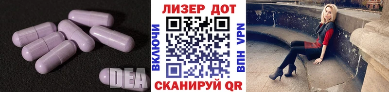 купить   Кириши  LSD-25 экстази ecstasy 
