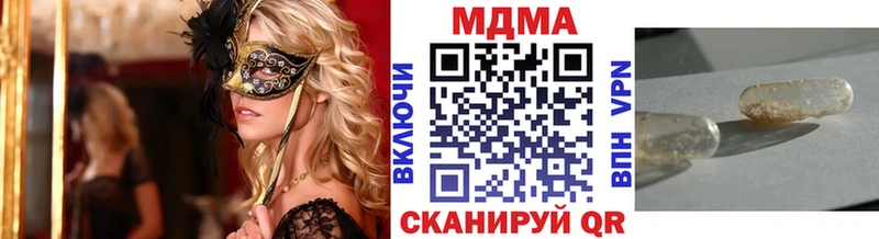МДМА crystal Кириши