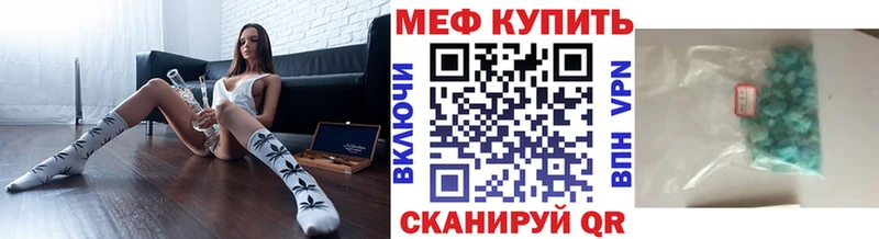 MEGA   Кириши  Меф кристаллы 