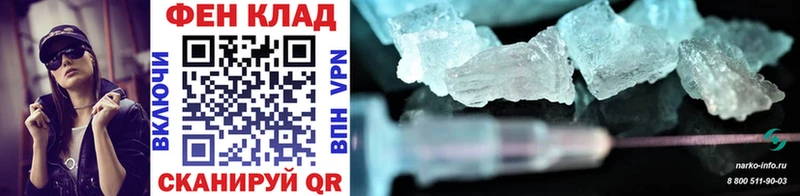KRAKEN как войти  Кириши  МЕТАМФЕТАМИН Methamphetamine 